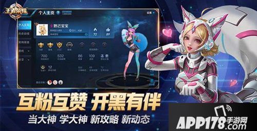 王者荣耀妲己新皮肤曝光 新版本战神觉醒即将开启