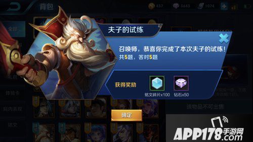 王者荣耀目前共有几种职业?