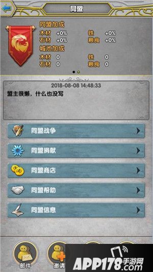 天使荣耀开测倒计时