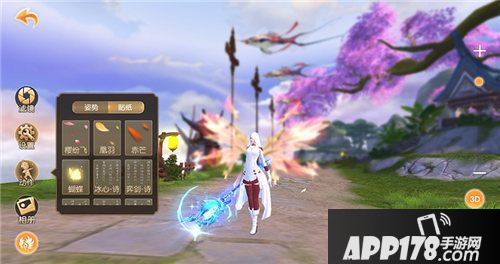 天下手游福运购物车