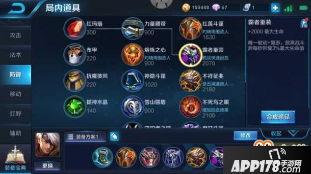 王者荣耀-他拥有花木兰的霸体，典韦的回血，达摩的控制和梦奇的护盾