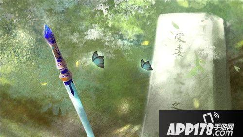 仙剑奇侠传四测评