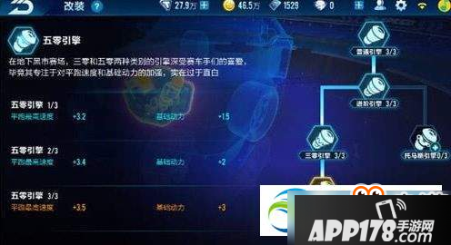 qq飞车手游speed86怎么兑换？SPEED86兑换方法分享