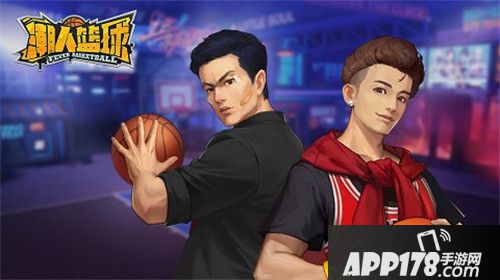 潮人篮球明星球员登陆