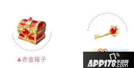 qq飞车手游赤金箱子/赤金钥匙怎么得 赤金箱子/赤金钥匙获取攻略