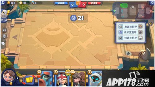 梦塔防手游兵种