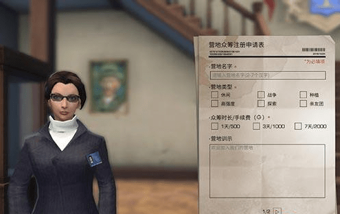 玩法介绍