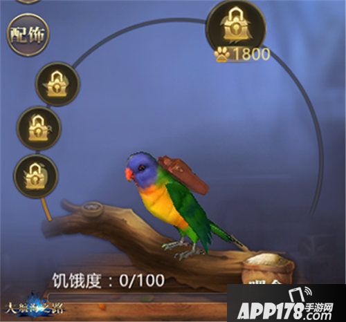 大航海之路互动增加装扮个性