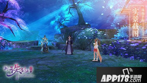 诛仙手游CV大神登场