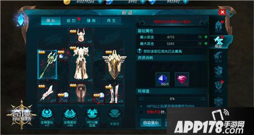 奇迹最强者神品装备