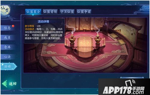 魔天记3d怎么升级