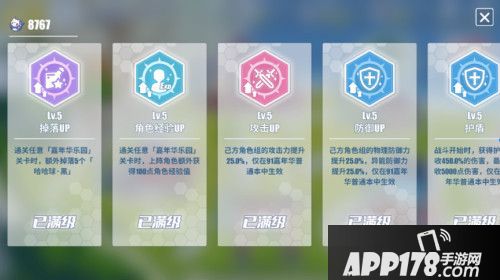 电击文库零境交错新版本来临