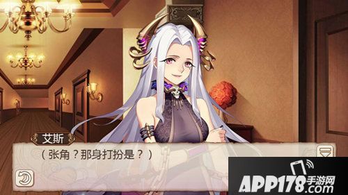 姬魔恋战纪张角黑暗祭祀服