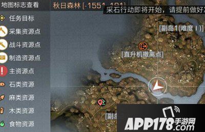 明日之后秋日森林NPC大全 明日之后秋日森林NPC位置一览