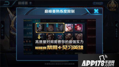 王者荣耀11月22日战神觉醒版本更新公告 新英雄李信上线