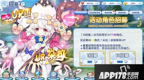 猜我是谁角色招募技巧