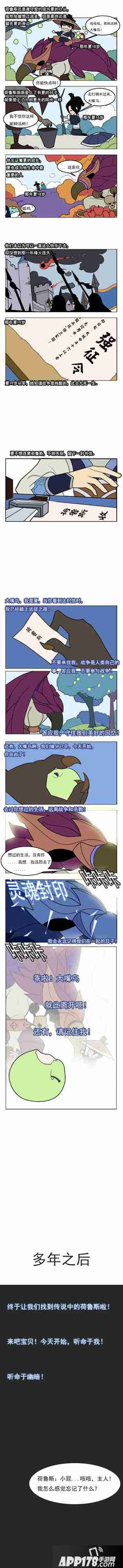 放置奇兵感恩节活动预告