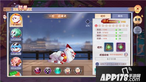 忍者大乱斗契兽