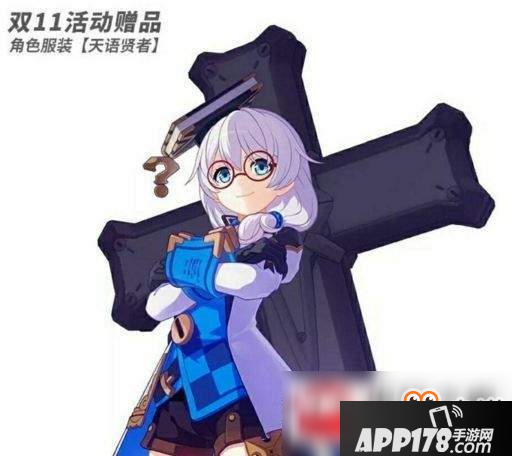 崩坏3天语贤者皮肤外观及获得方法介绍