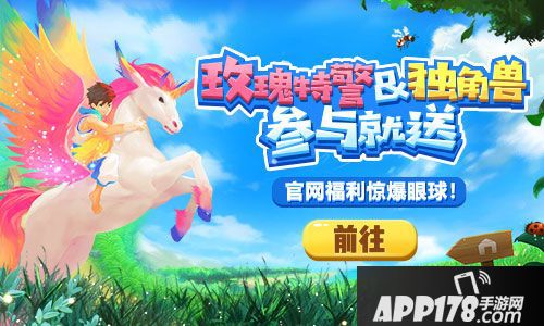 创造与魔法交易行系统开启