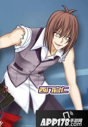 王牌御史手游角色 