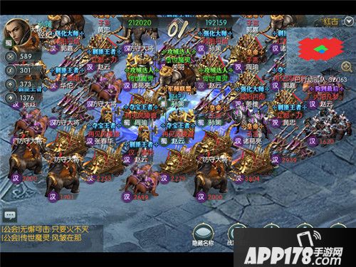 国战来了震撼登场 