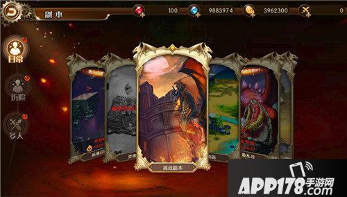 勇者荣耀酷炫战斗新体验