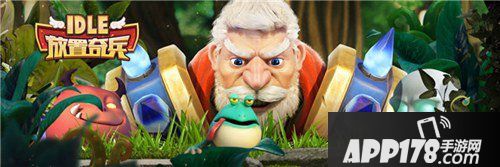 放置奇兵感恩节有什么活动