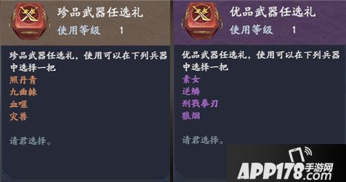 流星蝴蝶剑唐刀出鞘限时活动明日上线