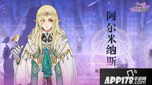 螺旋圆舞曲谁是魅力最大男性角色