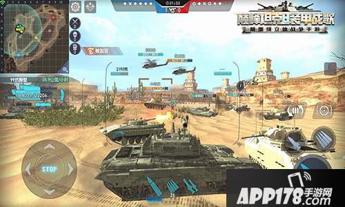 巅峰坦克重炮配啤酒