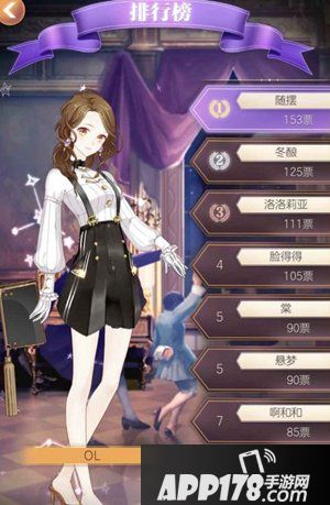 螺旋圆舞曲评选赛怎么获得票数