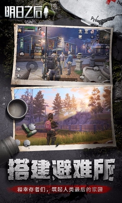 众说纷纭的明日之后抄袭，到底是怎么一回事？