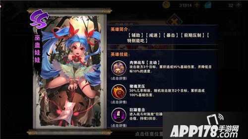 超次元战姬什么时候开测