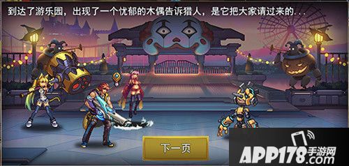 时空猎人上线六周年