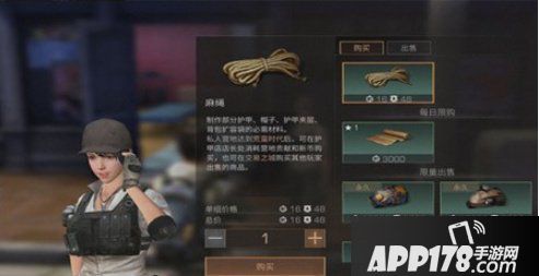 明日之后麻绳怎么做 明日之后麻绳获得攻略