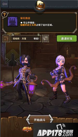 魔界塔初体计划2宣布联动