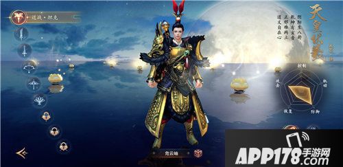 逍遥诀手游怎么样