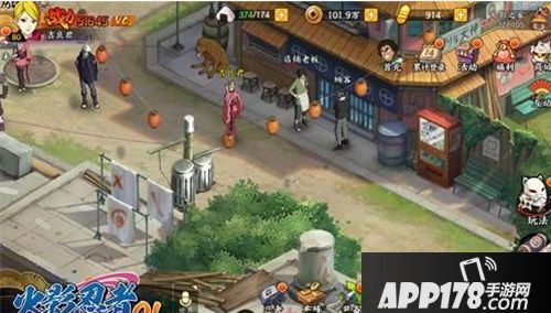 火影忍者ol忍者新世代