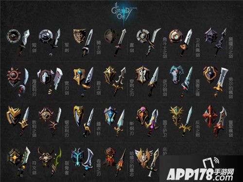 贪婪洞窟2三大职业