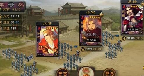 率土之滨攻略武将搭配