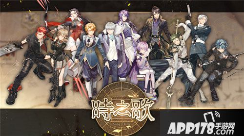 时之歌手游今日公测