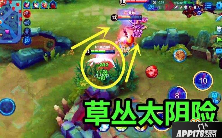 王者荣耀上分攻略：注意这几个被大家忽略的细节，分分钟上王者