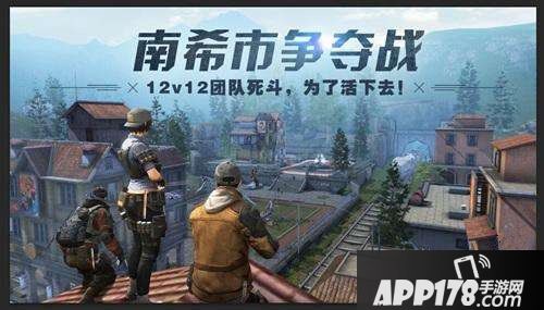 明日之后11月29日更新公告 南希市区控点赛开放