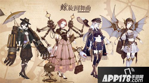 螺旋圆舞曲蒸汽主题活动限时开启