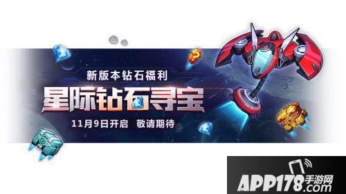 魂斗罗归来双11送钱