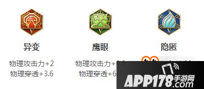 王者荣耀李信怎么玩 李信出装铭文搭配攻略