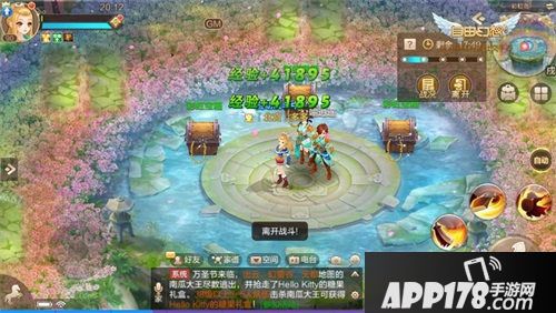 自由幻想手游感恩节活动