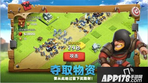 帝国防线特色玩法