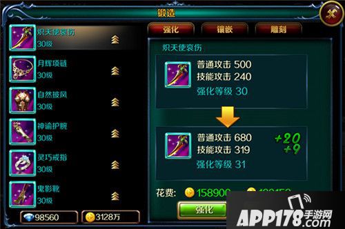 混沌战域装备打造攻略